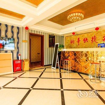 宜家快捷宾馆(东风路)酒店提供图片