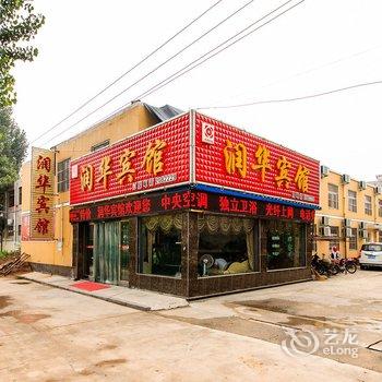 宜家快捷宾馆(东风路)酒店提供图片