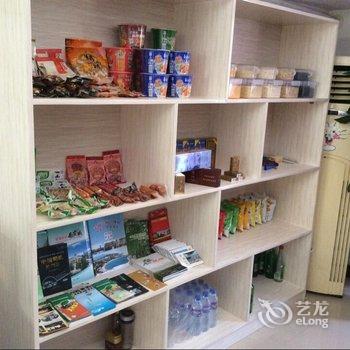 北戴河滨友之家旅馆酒店提供图片
