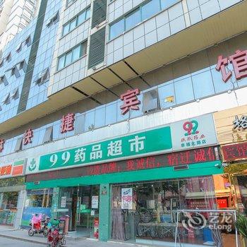 宿迁格林快捷宾馆酒店提供图片