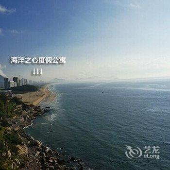 阳江海陵岛阳光海景度假公寓保利店酒店提供图片