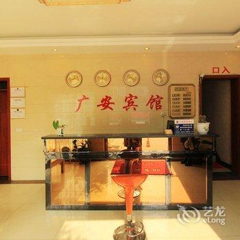 方城县广安宾馆酒店提供图片