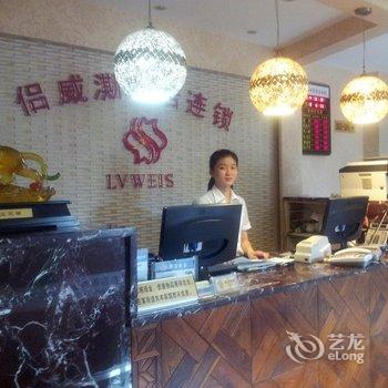 苍南县龙港客来斯商务宾馆酒店提供图片