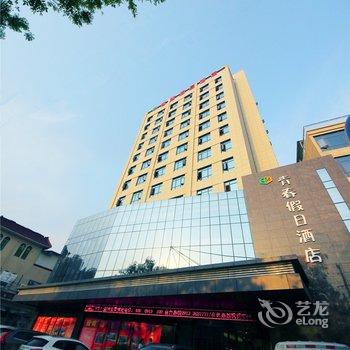 渭南青春假日连锁酒店大荔店酒店提供图片