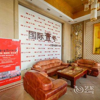 西宁国际壹号酒店公寓酒店提供图片