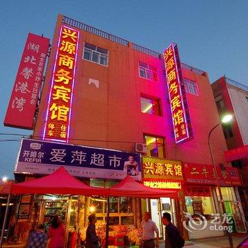 兰州兴源商务宾馆酒店提供图片