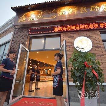 威海英伦湾酒店公寓酒店提供图片