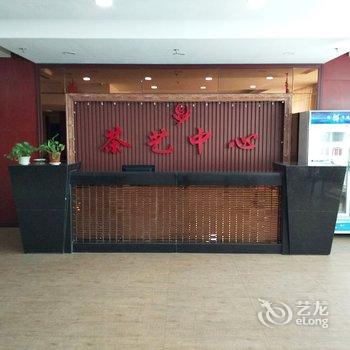 凌海九华山商务酒店酒店提供图片