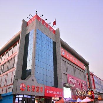 泰安宁阳东方大酒店酒店提供图片