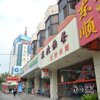 泰安东顺招待所酒店提供图片