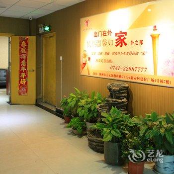 株洲亚泰商务宾馆酒店提供图片