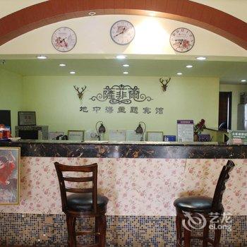 铁岭萨菲而地中海主题宾馆酒店提供图片