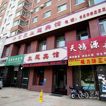 吉林千百度时尚宾馆酒店提供图片