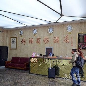 漯河外滩商务酒店酒店提供图片