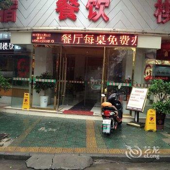 安庆聚得利大酒店酒店提供图片