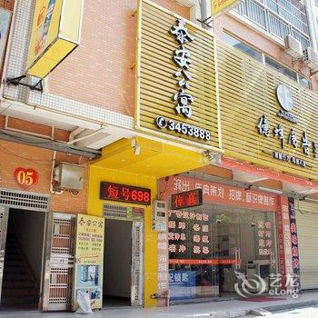 河源泰安公寓酒店提供图片