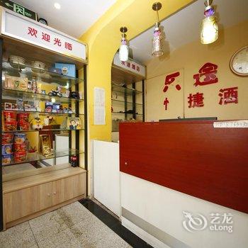 华驿易居酒店(唐山高铁站店)(原乐途快捷酒店)酒店提供图片