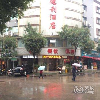 安庆聚得利大酒店酒店提供图片