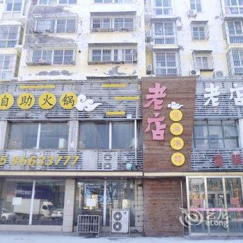 盐城恒驿商务宾馆酒店提供图片