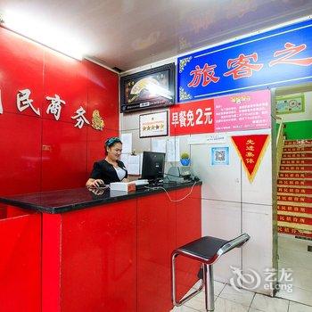 新乡利民招待所酒店提供图片