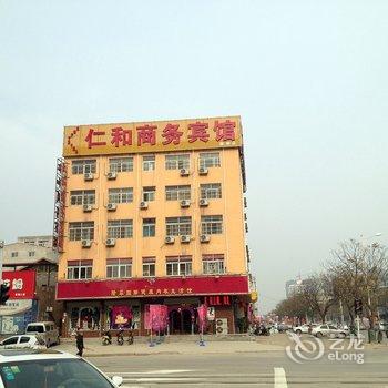 郑州仁和商务酒店酒店提供图片