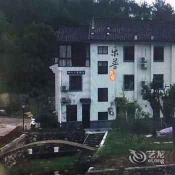 天台乐普民宿酒店提供图片