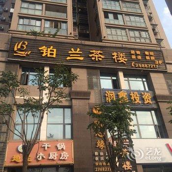 绵阳泊林快捷酒店酒店提供图片