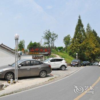 九华山风景区灵山土菜馆九闵公路旁店酒店提供图片