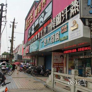 九江天马招待所酒店提供图片