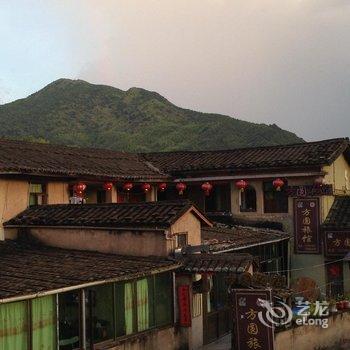 漳州南靖土楼方圆客栈酒店提供图片