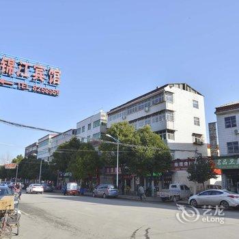 舞钢市锦江快捷宾馆酒店提供图片