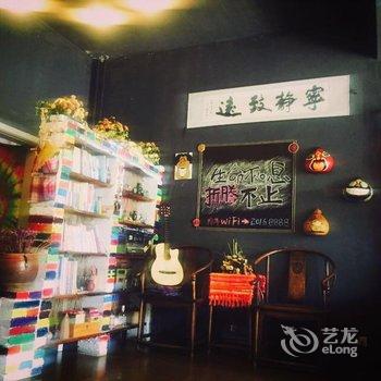 滦县拾年青年旅舍酒店提供图片