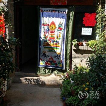 建水草芽国际青年旅舍酒店提供图片