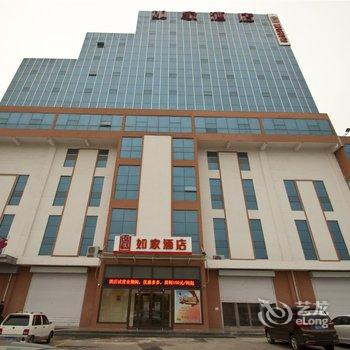 如家快捷酒店(临沂河东区东兴路飞机场店)酒店提供图片