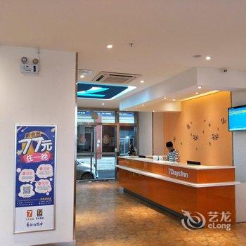 7天连锁酒店(仁怀市政府店)酒店提供图片