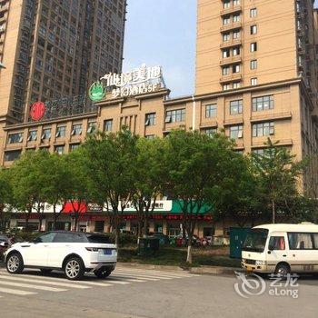 如皋仙境美地梦幻酒店酒店提供图片