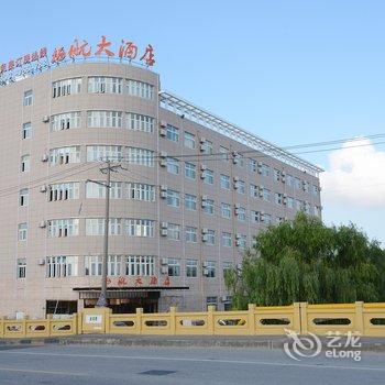 上海栖航大酒店酒店提供图片