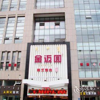 鄂尔多斯锦辉宾馆酒店提供图片