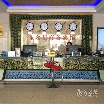 定远东之星商务宾馆酒店提供图片