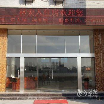 林宏宾馆（廖家沟路店）酒店提供图片