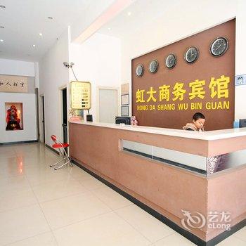 景德镇虹大快捷商务酒店酒店提供图片