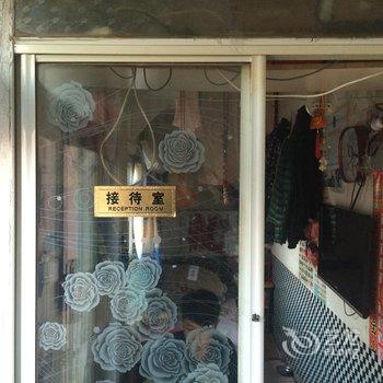 吉林悠客旅店酒店提供图片