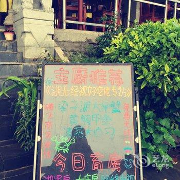 鄂州梁子岛腾飞宾馆酒店提供图片