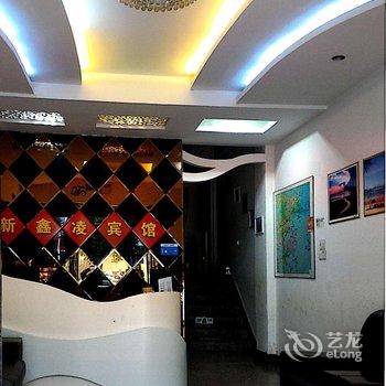 霞浦新鑫凌主题酒店酒店提供图片