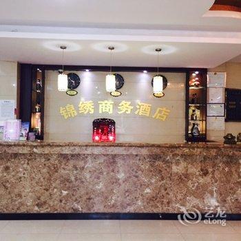 锦绣商务酒店（泾干镇人民政府店）酒店提供图片