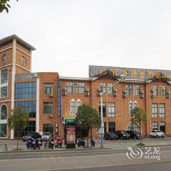 当涂比特精品酒店酒店提供图片