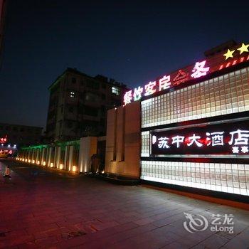 东台苏中大酒店酒店提供图片