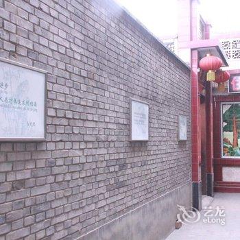 平遥惠民院客栈酒店提供图片