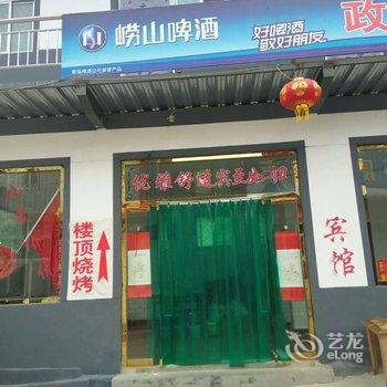 保定白石山兴程农家院酒店提供图片