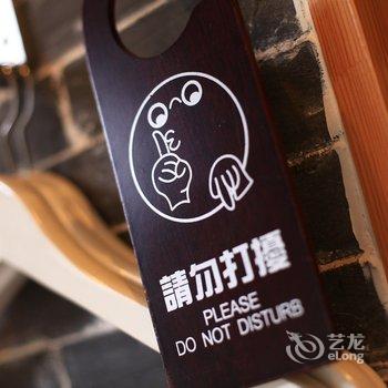 平遥慧忆小栈酒店提供图片